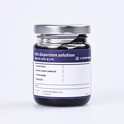 rGO dispersion solution