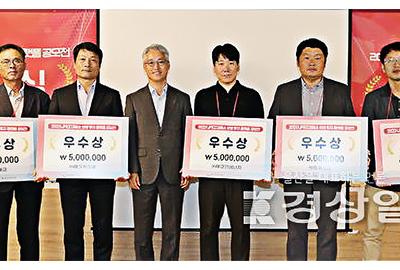 2023.07.05 울산경자청 ‘2023년 UFEZ 대중소 상생 투자 기반 공모전’ 우수상 수상