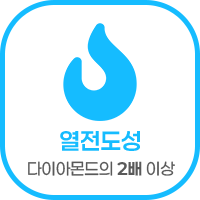 그래핀 설명_열전도성