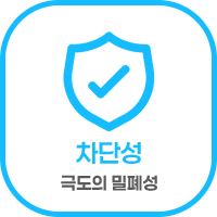 그래핀 설명_차단성