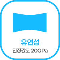 그래핀 설명_유연성